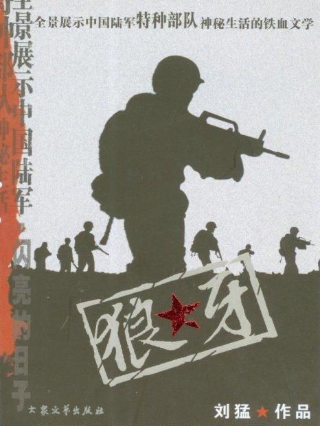 斑马线与斑马有什么关系蚂蚁庄园,斑马线的来源是什么?图5