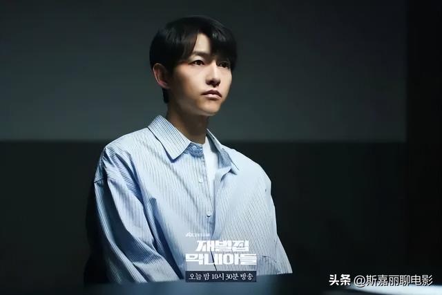 财阀家的小儿子各角色结局(财阀家的小儿子大结局解析1)(11)