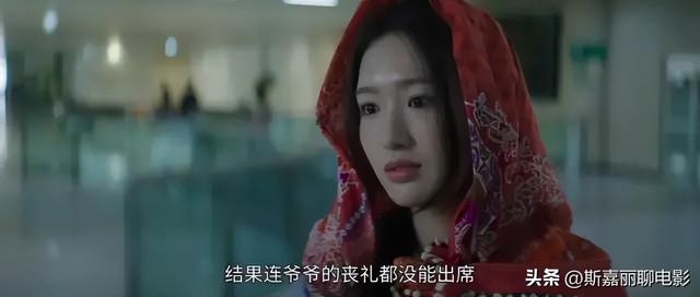 财阀家的小儿子各角色结局(财阀家的小儿子大结局解析1)(17)