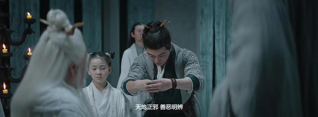 《张三丰》吴樾剧照(看了吴樾新片张三丰)(20)