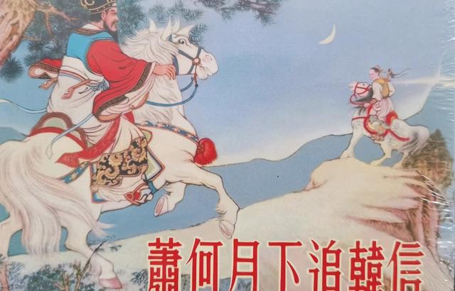 历史上的韩信真实结局(最后被一群宫女活活打死)(9)