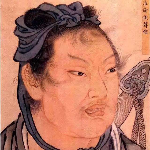 历史上的韩信真实结局(最后被一群宫女活活打死)(1)