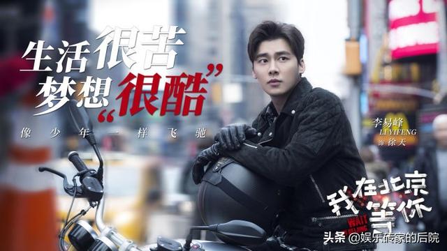 邓超安以轩大结局（安建作为导演倒是不偏心）(2)