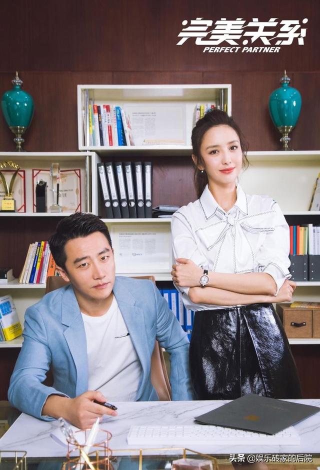 邓超安以轩大结局（安建作为导演倒是不偏心）(4)