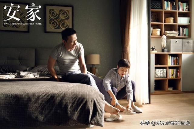 邓超安以轩大结局（安建作为导演倒是不偏心）(10)