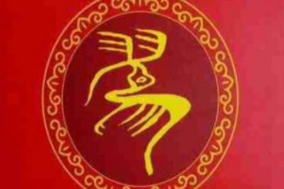 ​凤姓发源和根源:旷古凤鸟氏是鼻祖_控制天文历法