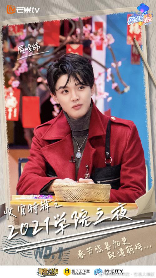 潘宥诚,潘宥诚演的电视剧(潘宥诚和林昕宜演的电视剧) 潘宥诚,潘宥诚演的电视剧(潘宥诚和林昕宜演的电视剧)