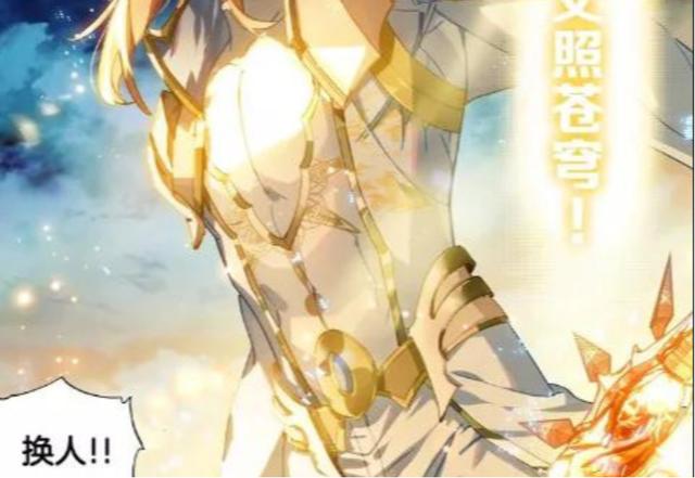 斗罗大陆里出现的所有斗罗的技能(盘点该漫中出现的十五大稀有宝剑)(14)