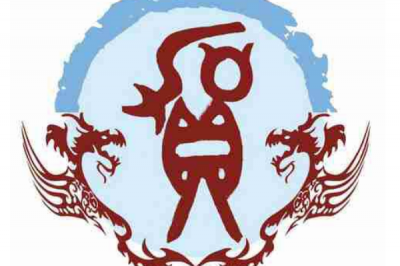 ​贺姓发源和根源:庆纯为躲启皇姓改为贺姓_贺庆共义