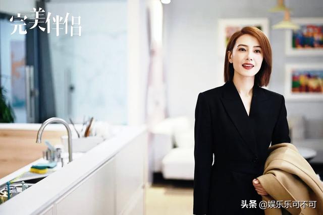 完美伴侣最终结局谁死了(完美伴侣大结局)(1)