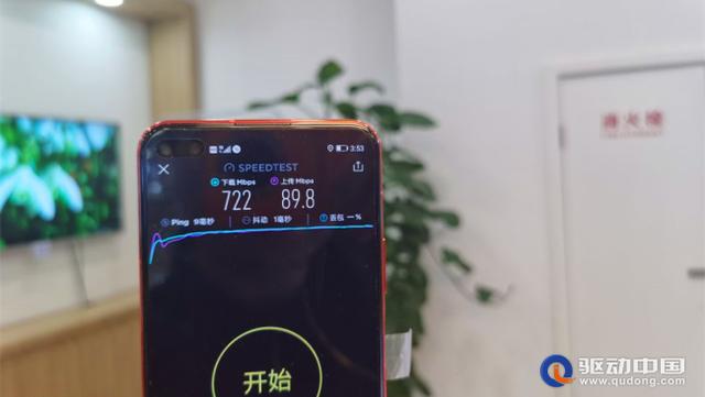 华为nova6 5g外观功能介绍(华为nova65G全面评测)(7)