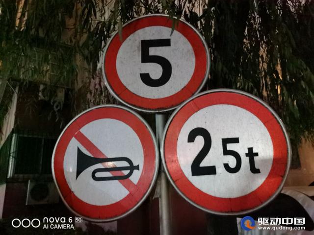 华为nova6 5g外观功能介绍(华为nova65G全面评测)(17)