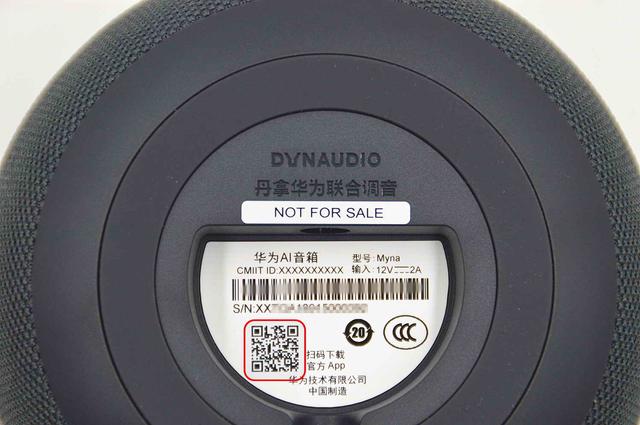 华为ai音箱一代测评(厚积薄发的诚意之作)(24)