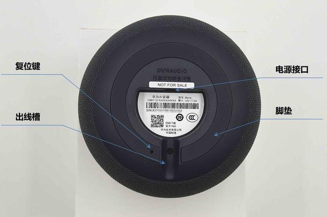 华为ai音箱一代测评(厚积薄发的诚意之作)(17)