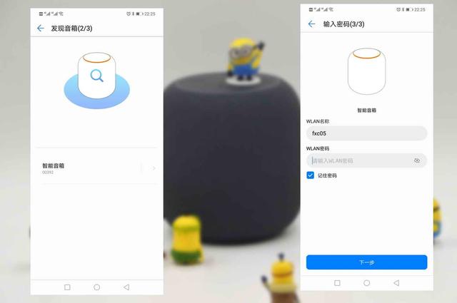 华为ai音箱一代测评(厚积薄发的诚意之作)(27)
