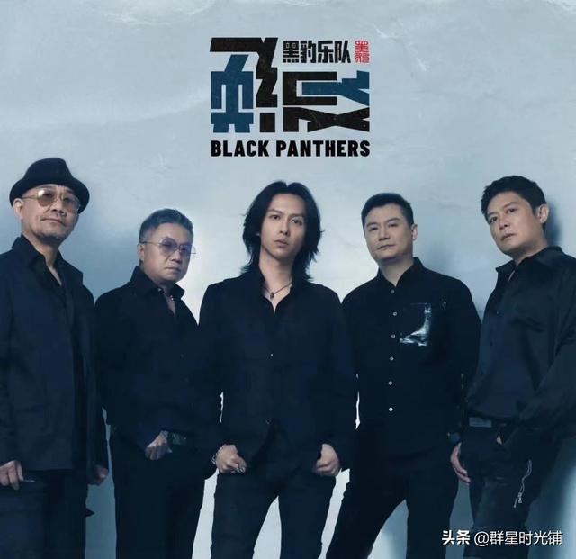 黑豹乐队历任主唱张淇(黑豹乐队风云跌宕34年)(22)