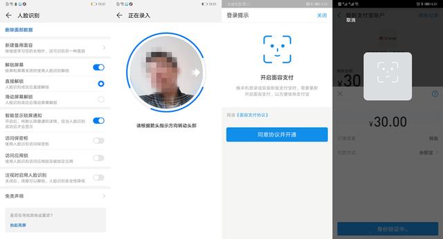 华为mate20 pro全新评测(华为Mate20Pro详评)(16)