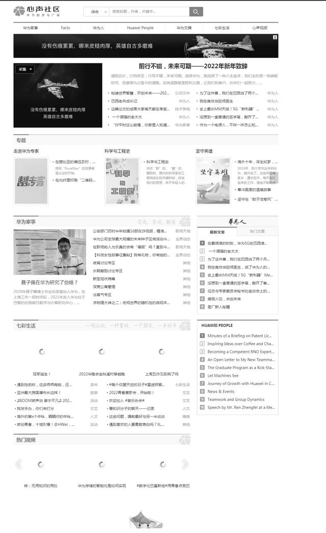 华为丁耘谈业务(华为倒下的不止一个少帅丁耘)(7)