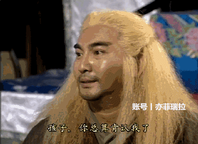 天龙八部大结局最后一集黄日华版(黄日华陈浩民版天龙八部各人物结局回顾)(2)