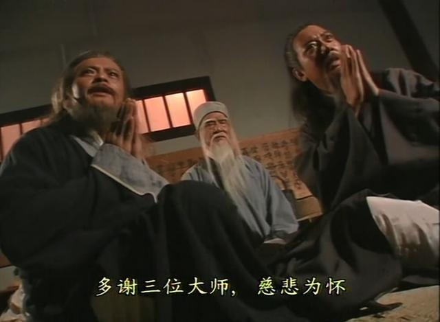 天龙八部大结局最后一集黄日华版(黄日华陈浩民版天龙八部各人物结局回顾)(9)