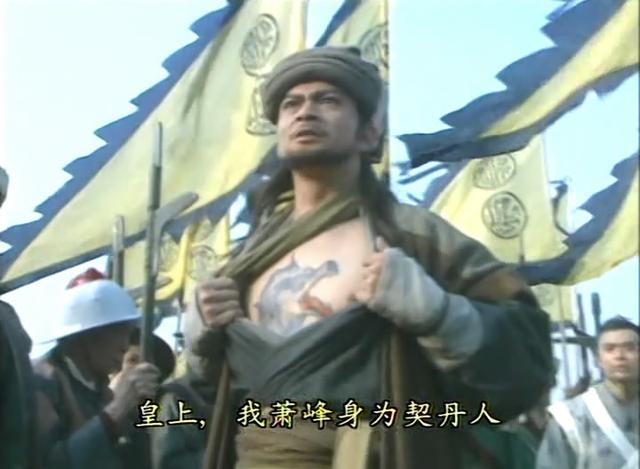 天龙八部大结局最后一集黄日华版(黄日华陈浩民版天龙八部各人物结局回顾)(12)