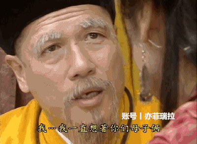 天龙八部大结局最后一集黄日华版(黄日华陈浩民版天龙八部各人物结局回顾)(4)