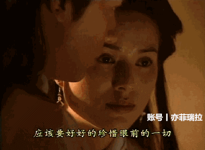 天龙八部大结局最后一集黄日华版(黄日华陈浩民版天龙八部各人物结局回顾)(11)