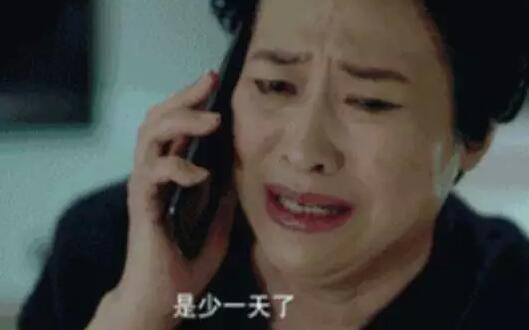 我的前半生薛甄珠结局（大红唇的薛甄珠实力圈粉）(2)