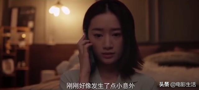 郭晓婷林湘结局 林湘自杀火上热搜(15)