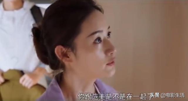 郭晓婷林湘结局 林湘自杀火上热搜(6)