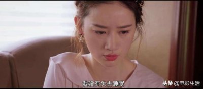 ​郭晓婷林湘结局 林湘自杀火上热搜