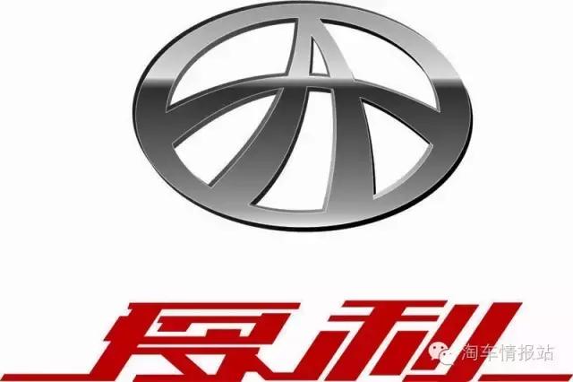 一汽夏利最新近况(苦尽甘来现在的夏利)(3)