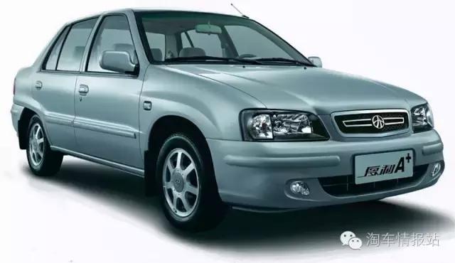 一汽夏利最新近况(苦尽甘来现在的夏利)(2)