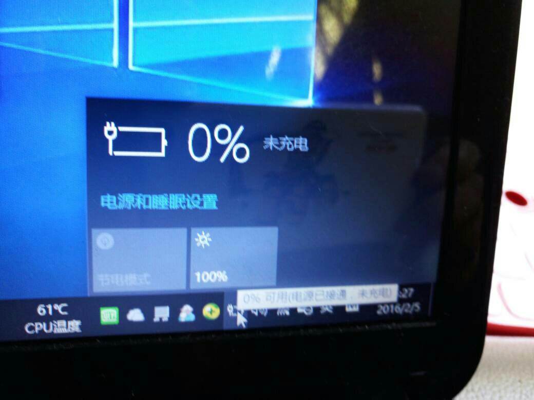 笔记本电脑无法给电池充电（笔记本电池不能充电的解决方法）