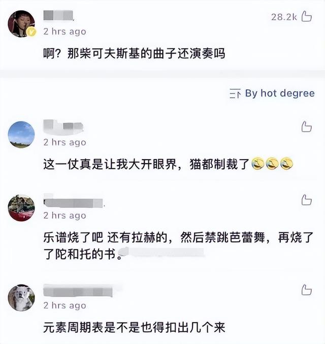 字母z有何意义(欧美无厘头制裁背后的霸权逻辑)(4)