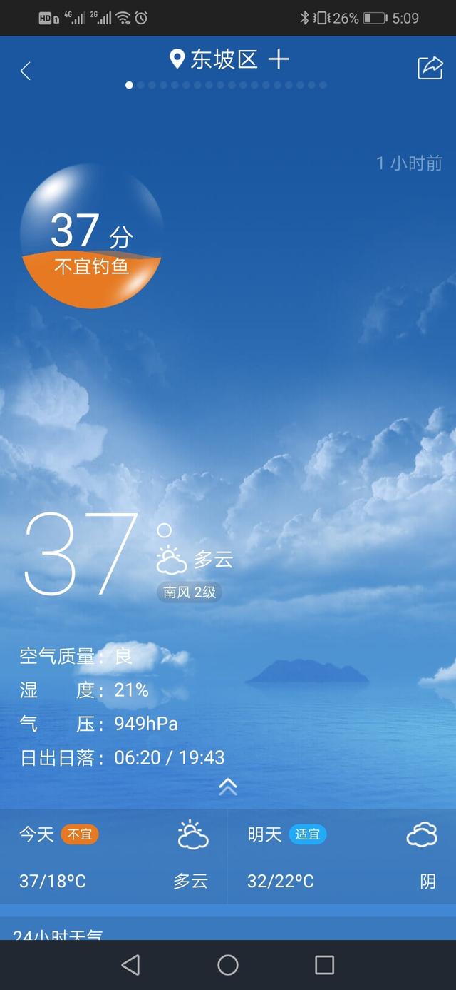 新手野钓鲫鱼技巧(如何更好的野钓鲫鱼)(7)