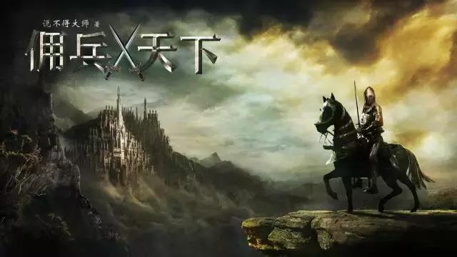 温瑞安最近作品（温瑞安十八部网大杀出江湖）(3)