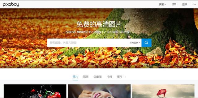好用的高清图库哪个好（推荐8个免费高质量的图库网站）(2)