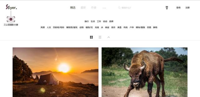 好用的高清图库哪个好（推荐8个免费高质量的图库网站）(13)