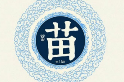 ​苗姓发源和根源:贲皇为晋国筹备有功_受封于苗地