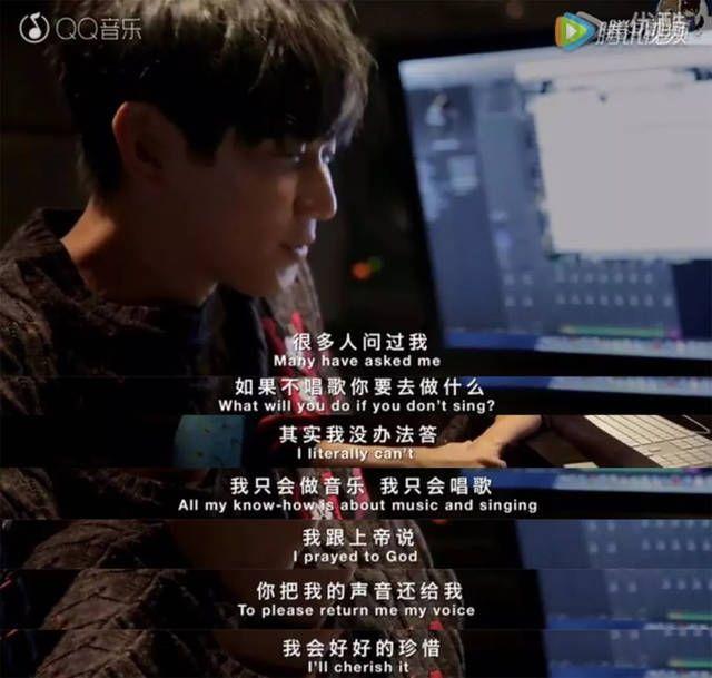 林俊杰今年有新歌吗(林俊杰发新歌MV有深意)(7)