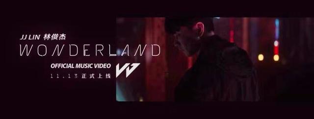 林俊杰今年有新歌吗(林俊杰发新歌MV有深意)(4)