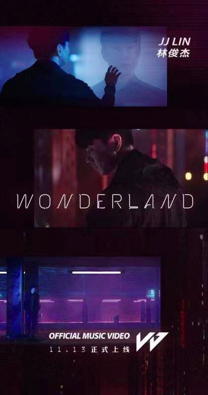 林俊杰今年有新歌吗(林俊杰发新歌MV有深意)(3)