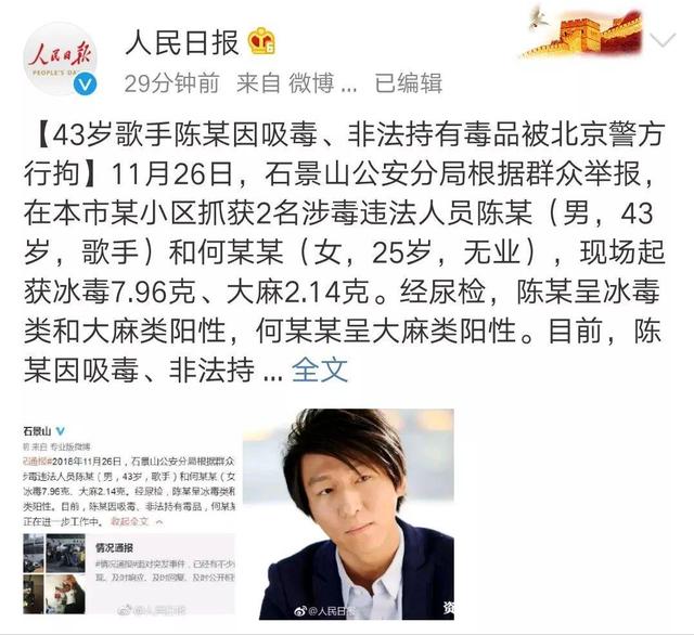 白百何和陈羽凡什么时候在一起(与陈羽凡因戏结缘)(19)