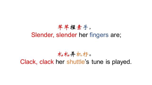 许渊冲的英译作品(迢迢牵牛星中英双语赏析)(4)