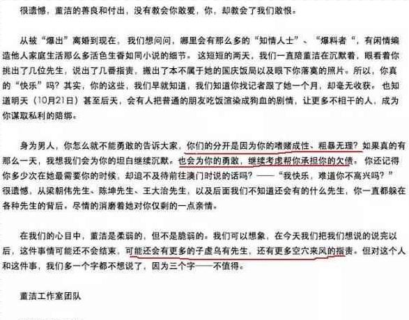 浪姐2全体阵容官宣海报(浪姐2官宣阵容唱跳双废)(21)