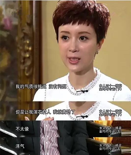 浪姐2全体阵容官宣海报(浪姐2官宣阵容唱跳双废)(28)