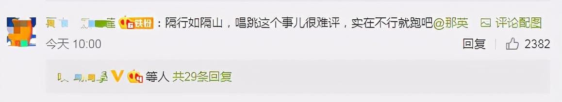 浪姐2全体阵容官宣海报(浪姐2官宣阵容唱跳双废)(8)