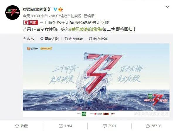 浪姐2全体阵容官宣海报(浪姐2官宣阵容唱跳双废)(3)