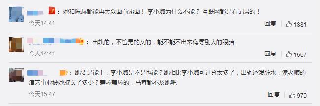 浪姐2全体阵容官宣海报(浪姐2官宣阵容唱跳双废)(24)